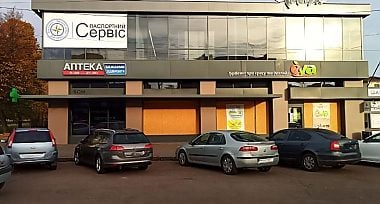 Паспортний сервіс у м. Житомир працює за новою адресою