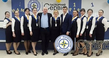Сьогодні виповнюється 1 рік з початку роботи Центру обслуговування громадян «Паспортний сервіс» у м. Львові по вул. Ю. Словацького 1